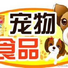 江蘇寵物食品產(chǎn)業(yè)鏈全景解析 從生產(chǎn)、批發(fā)到網(wǎng)絡(luò)銷(xiāo)售的深度指南